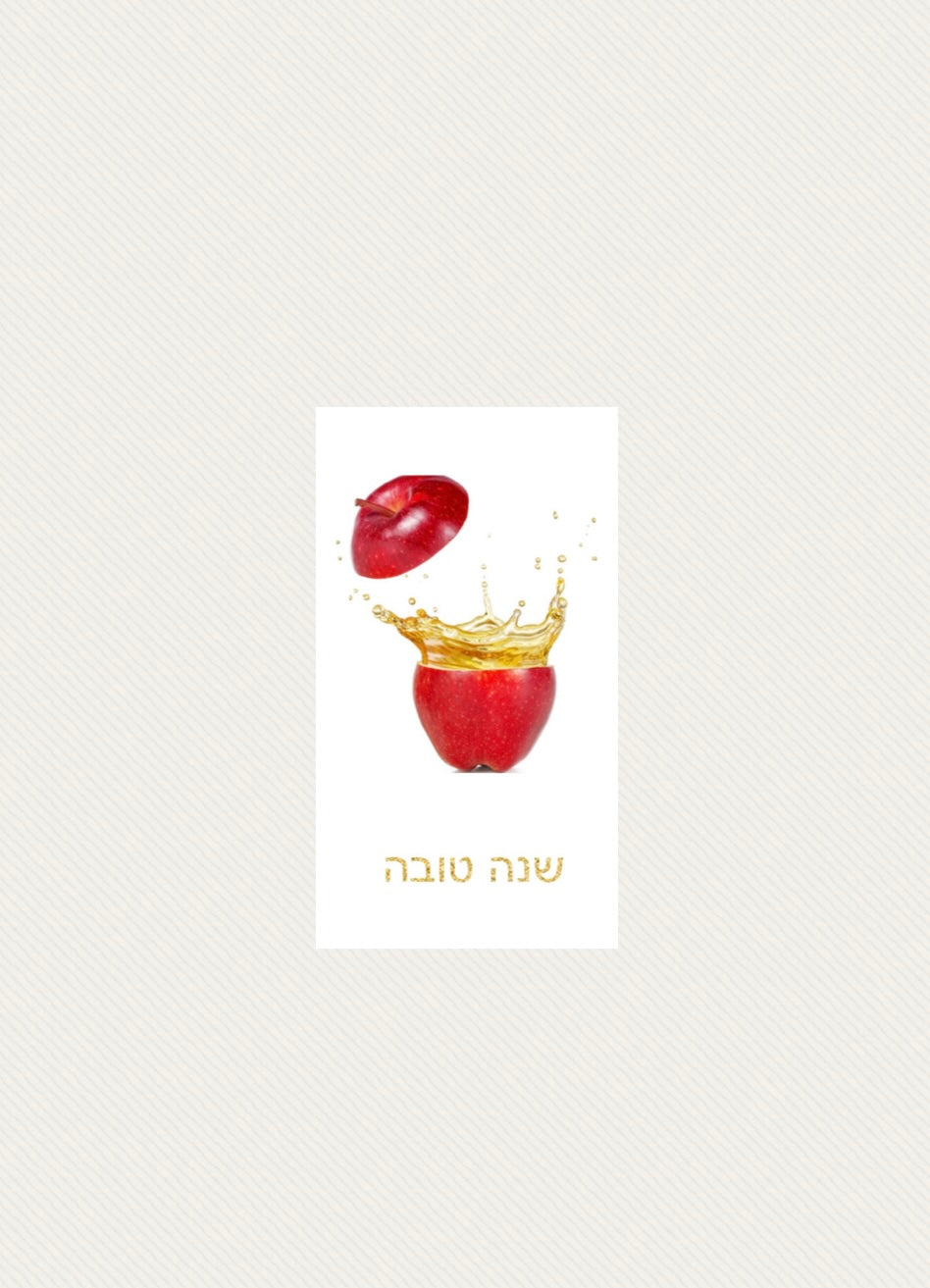 Rosh Hashanah Red Delicious Apple In Honey - Guest / Cocktail Napkins