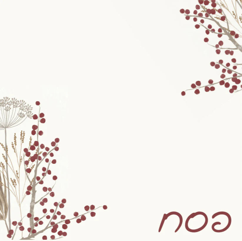 Pesach - Square Chargers