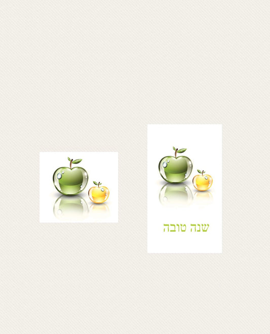 Rosh Hashanah Green & Yellow Glass Apples  - Guest / Cocktail Napkins (Copy)