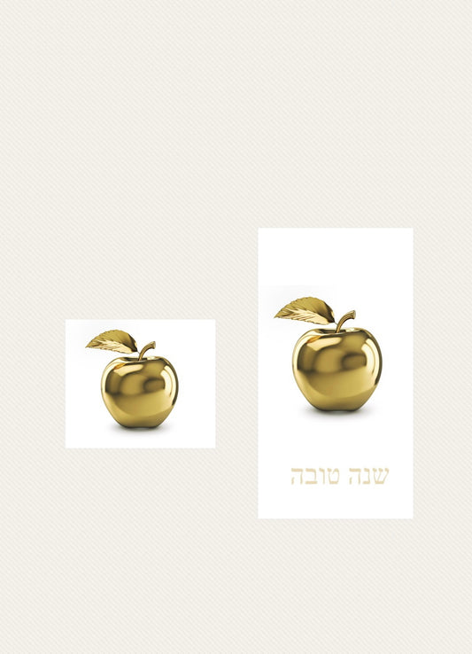 Rosh Hashanah Gold Apple - Guest / Cocktail Napkins