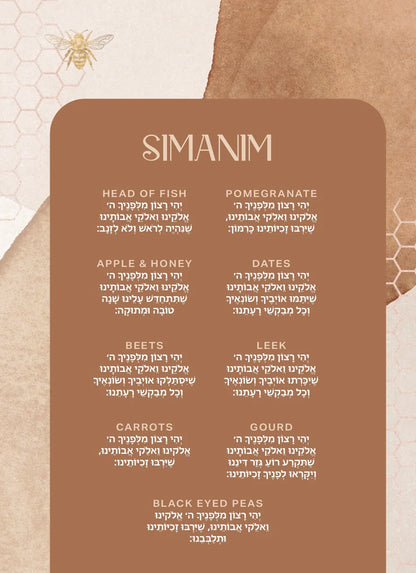 Rosh Hashanah Cognac Honeycomb  - Guest / Cocktail Napkins