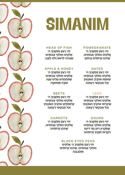 Rosh Hashanah Simanim Cards