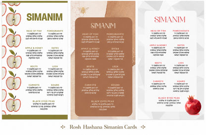 Rosh Hashanah Simanim Cards