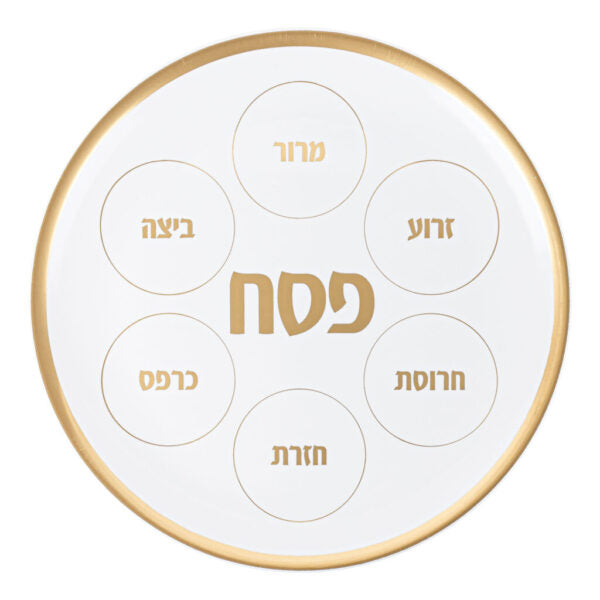 Seder Plate 14″ White Gold